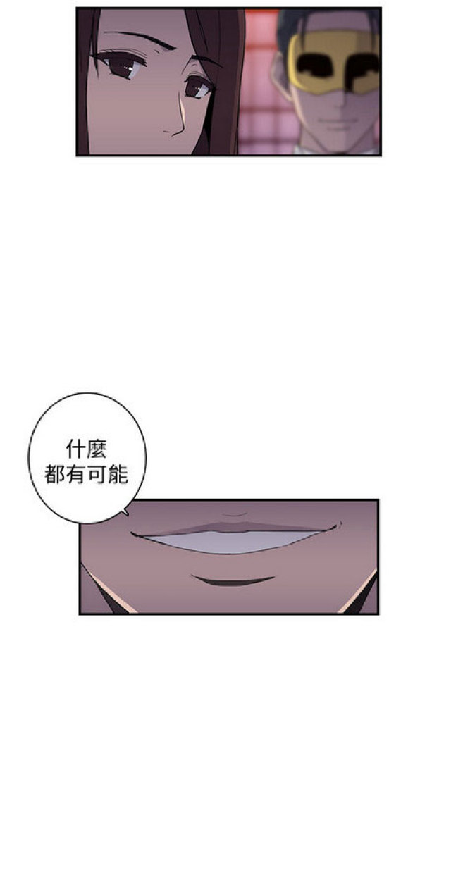 第13话6