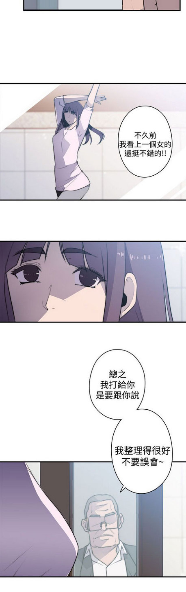 第16话10