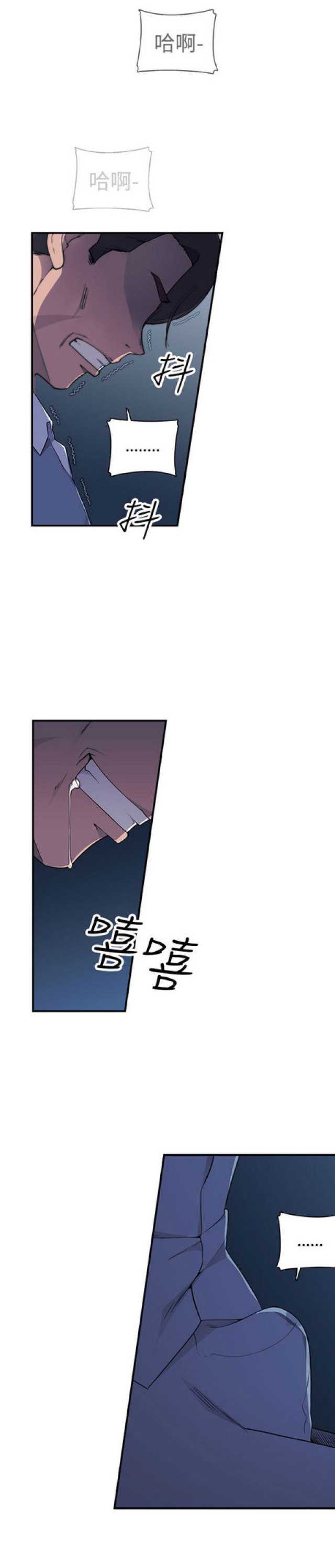 第3话6