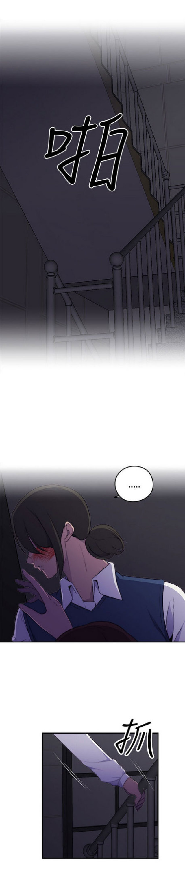第1话21