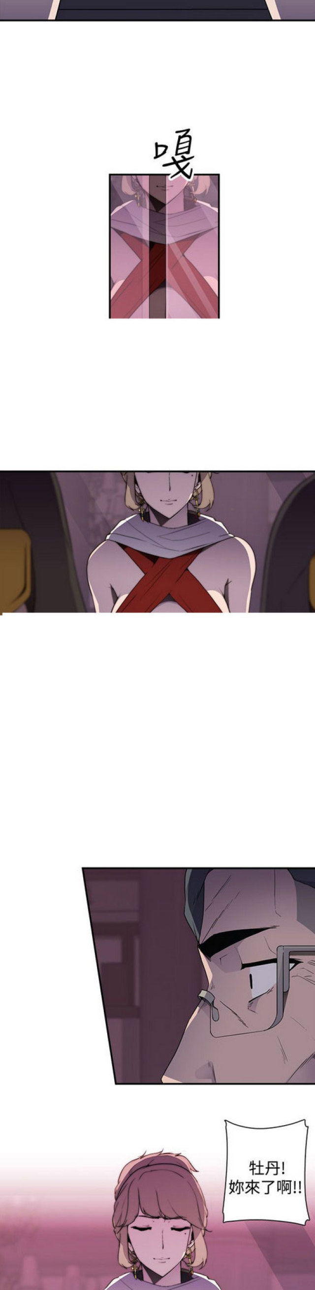 第21话12