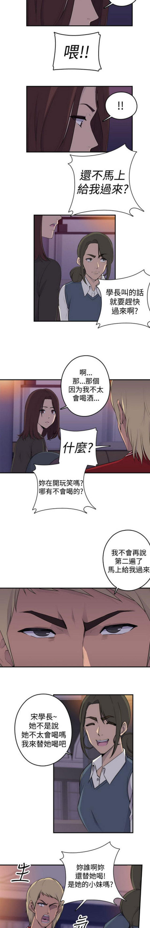 第1话9