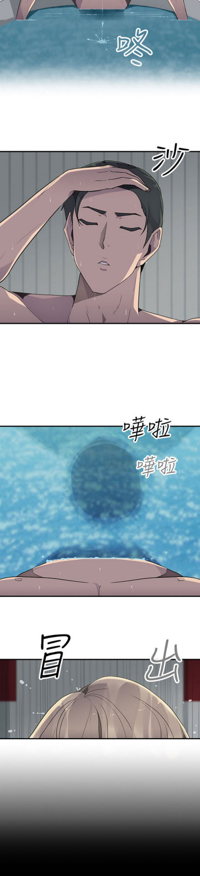 第13话13