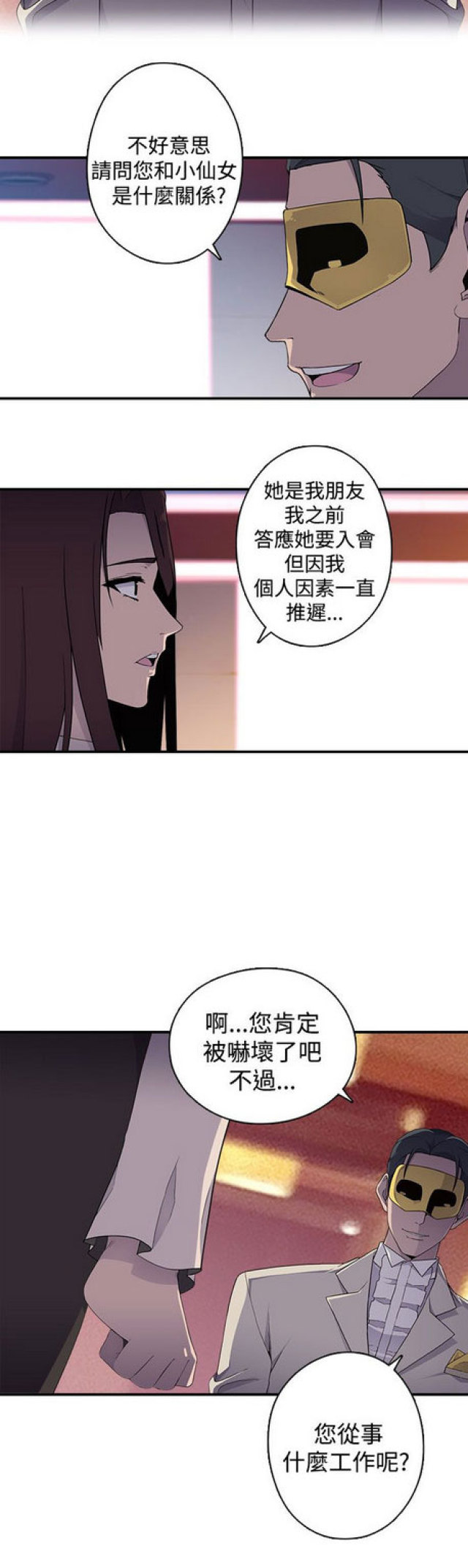 第12话6