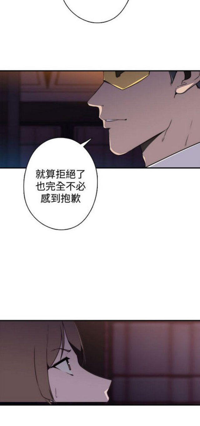 第17话9