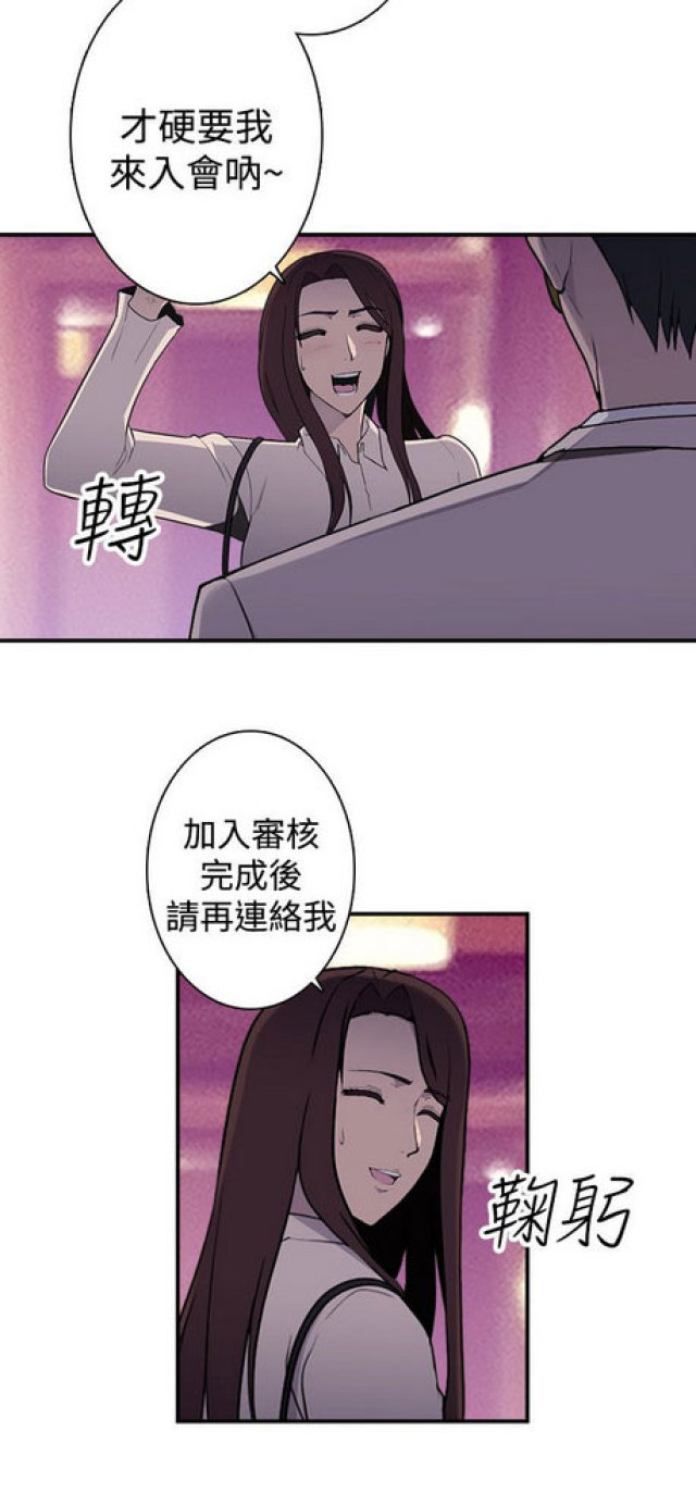 第12话10