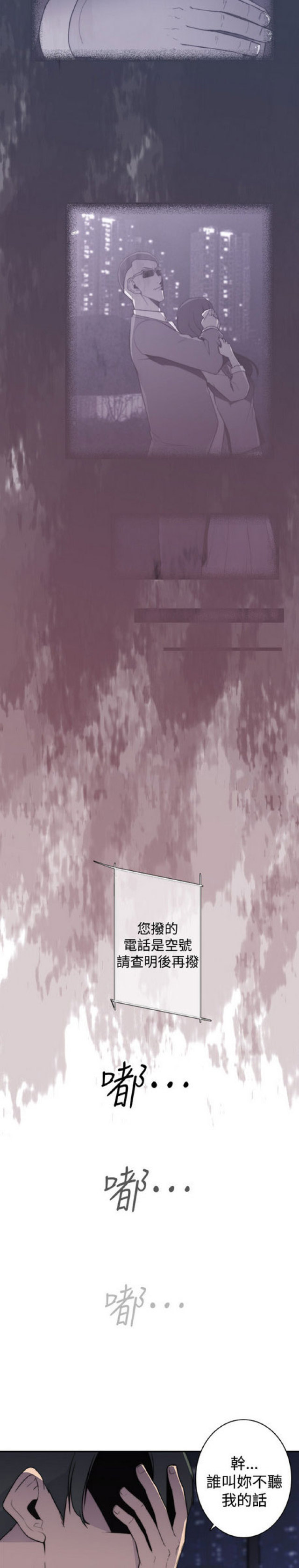 第15话11