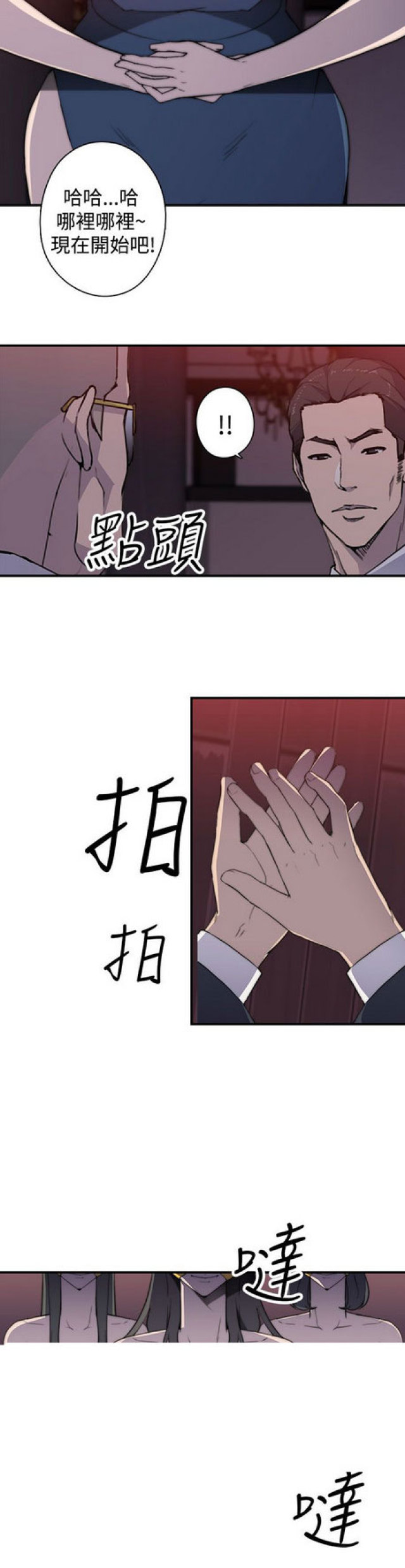 第21话10