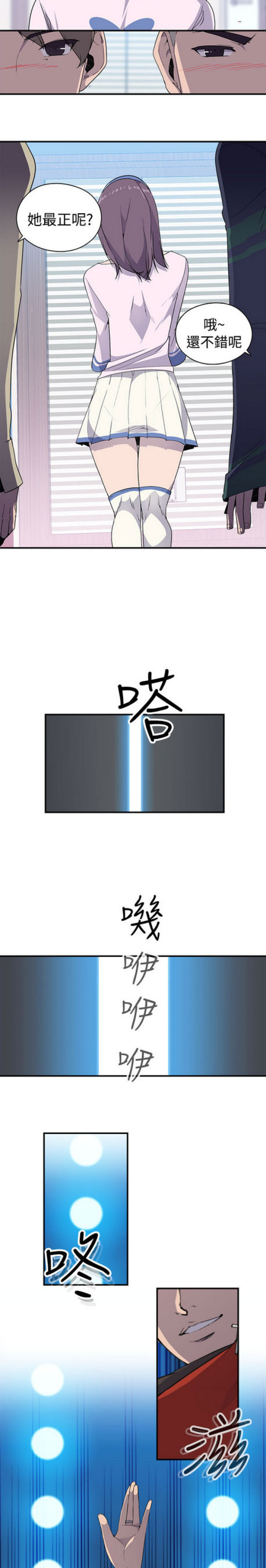 第6话6