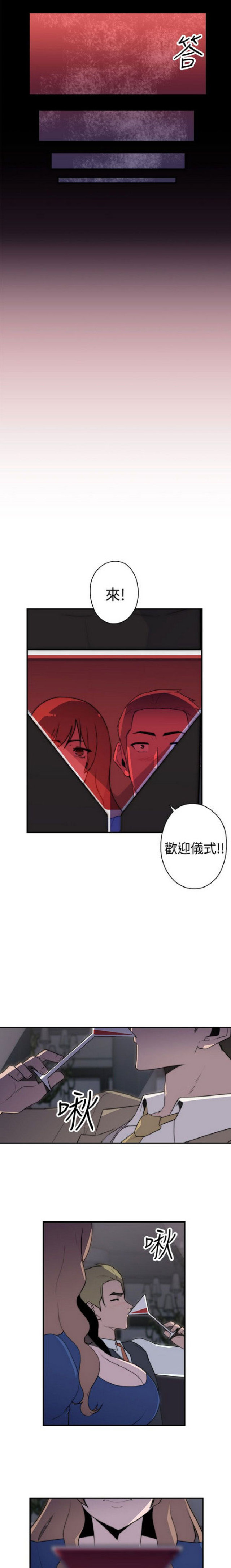 第19话12