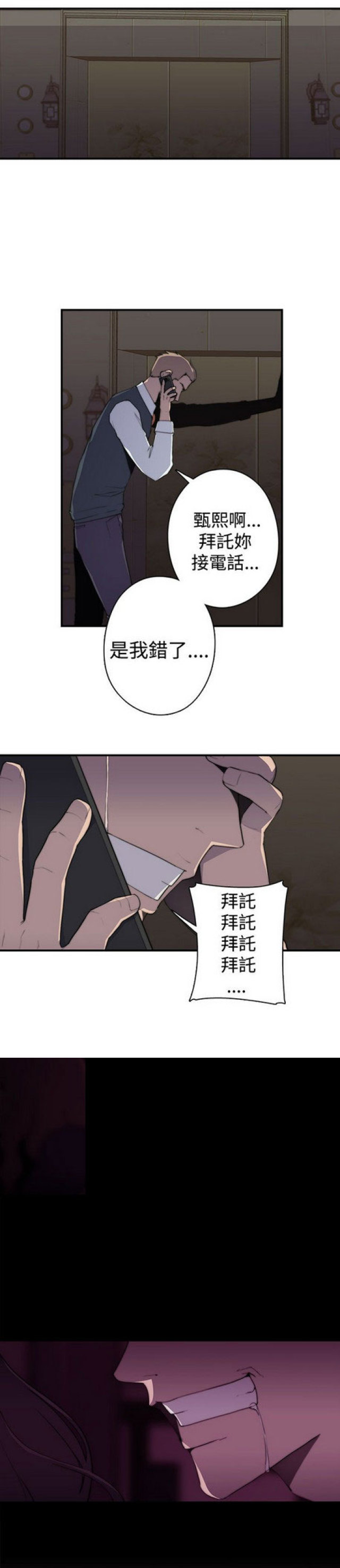 第21话5