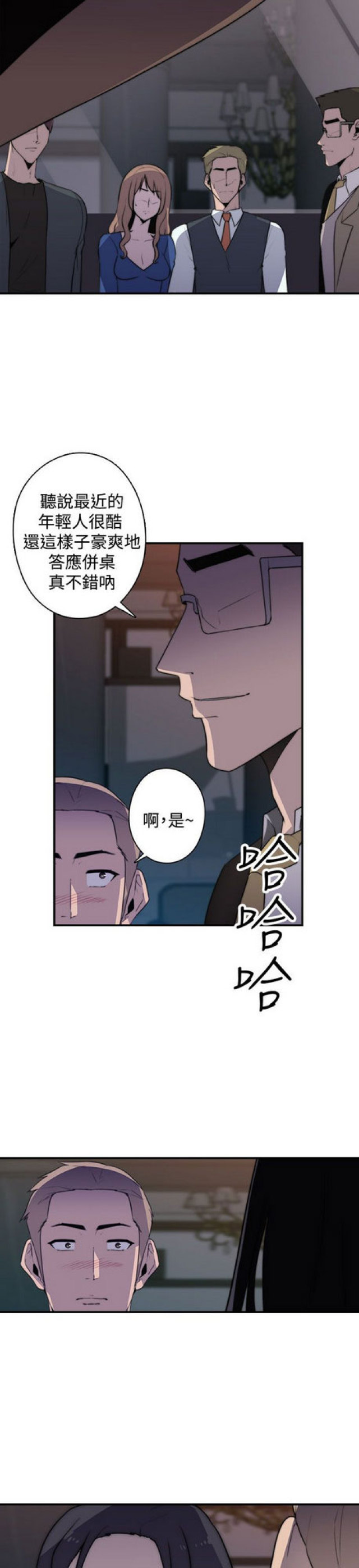 第19话6