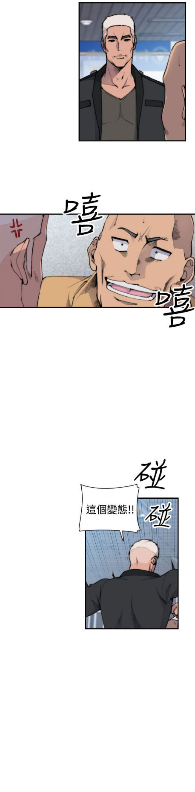 第2话12