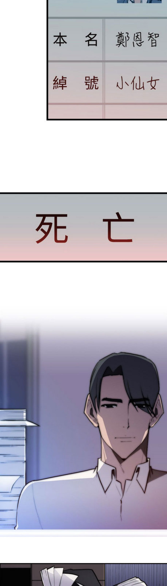 第20话11