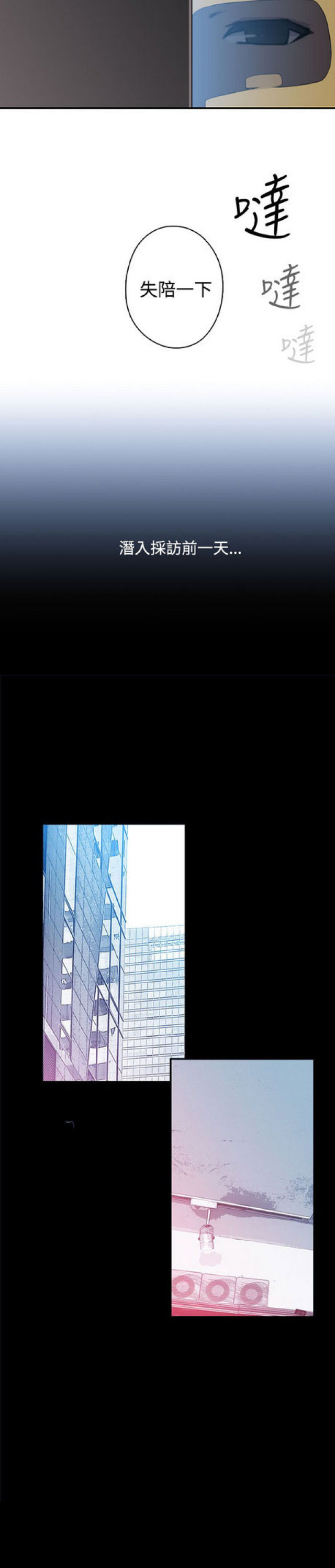 第17话13
