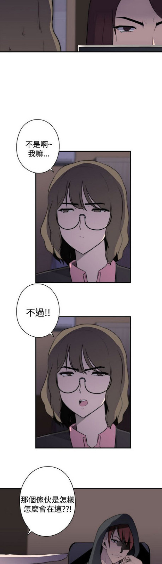 第18话12