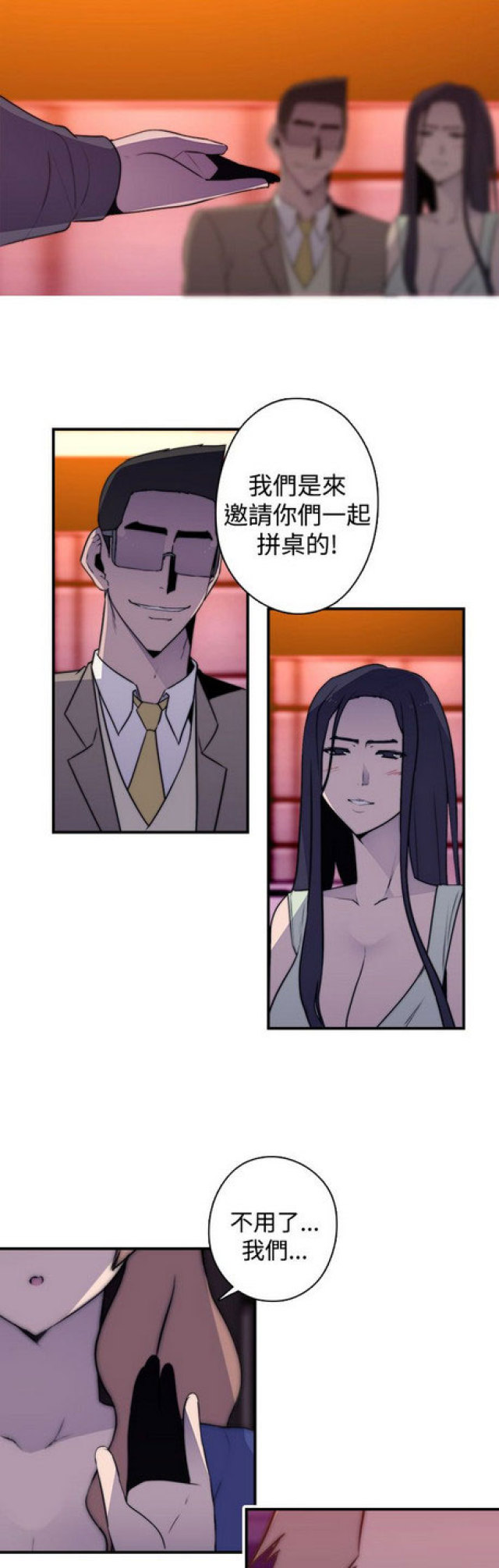第18话5