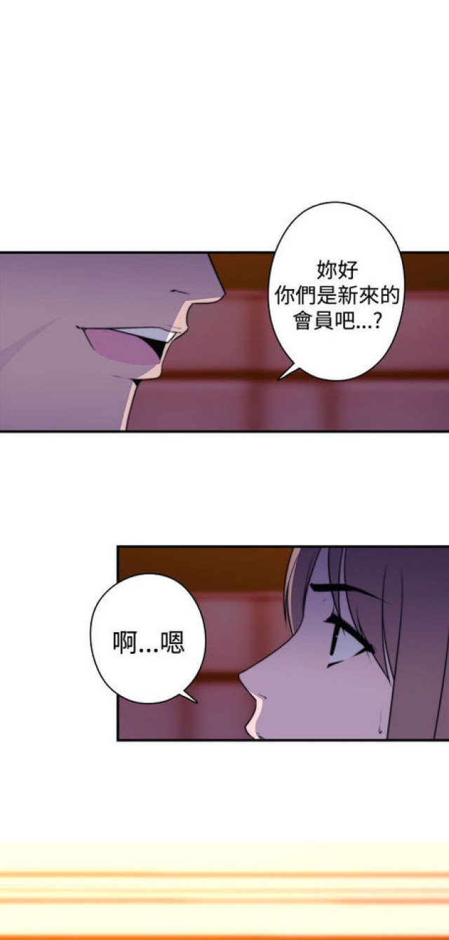 第18话4