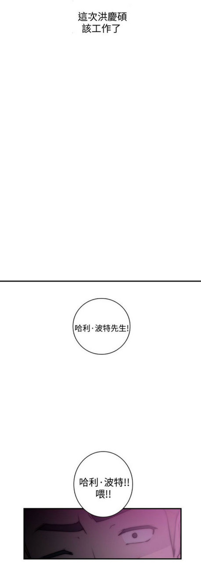 第16话13