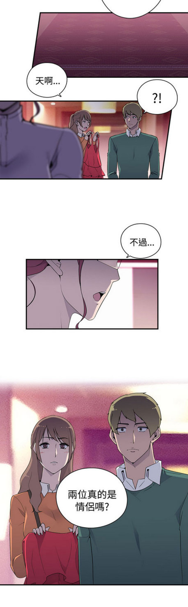 第9话7