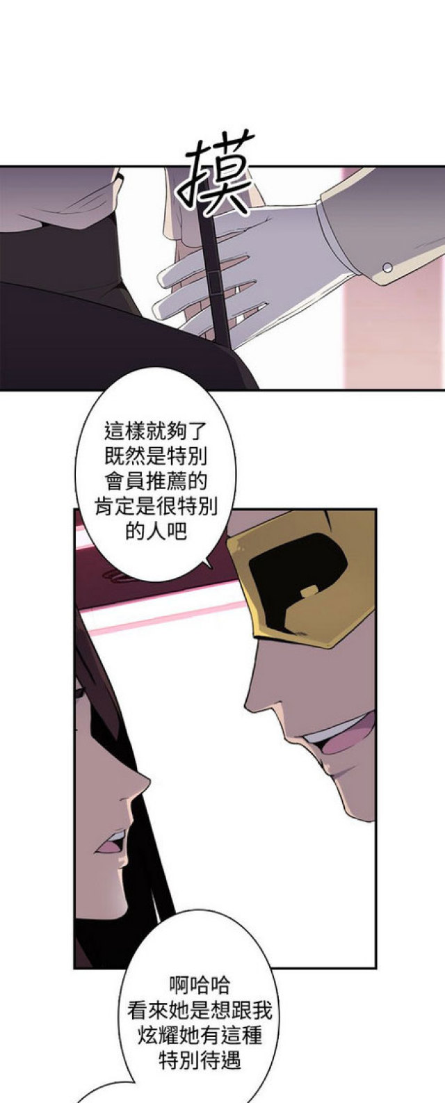 第12话9