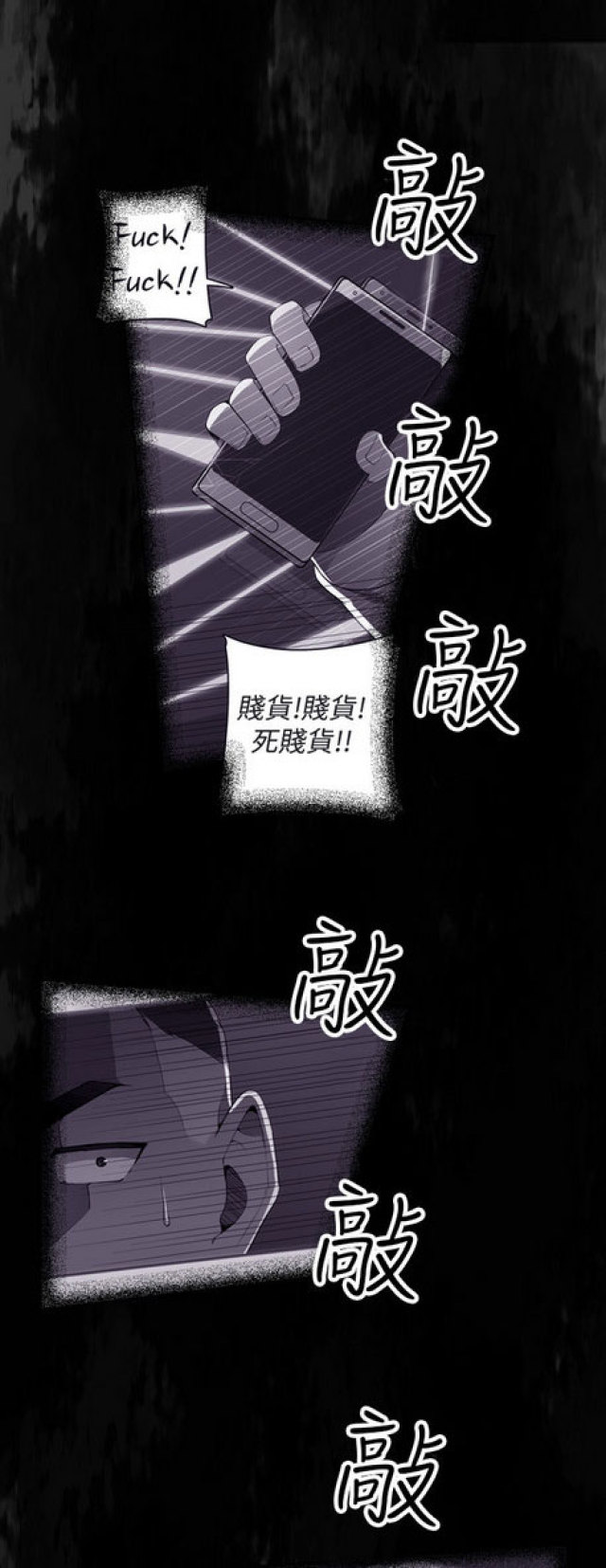 第15话5