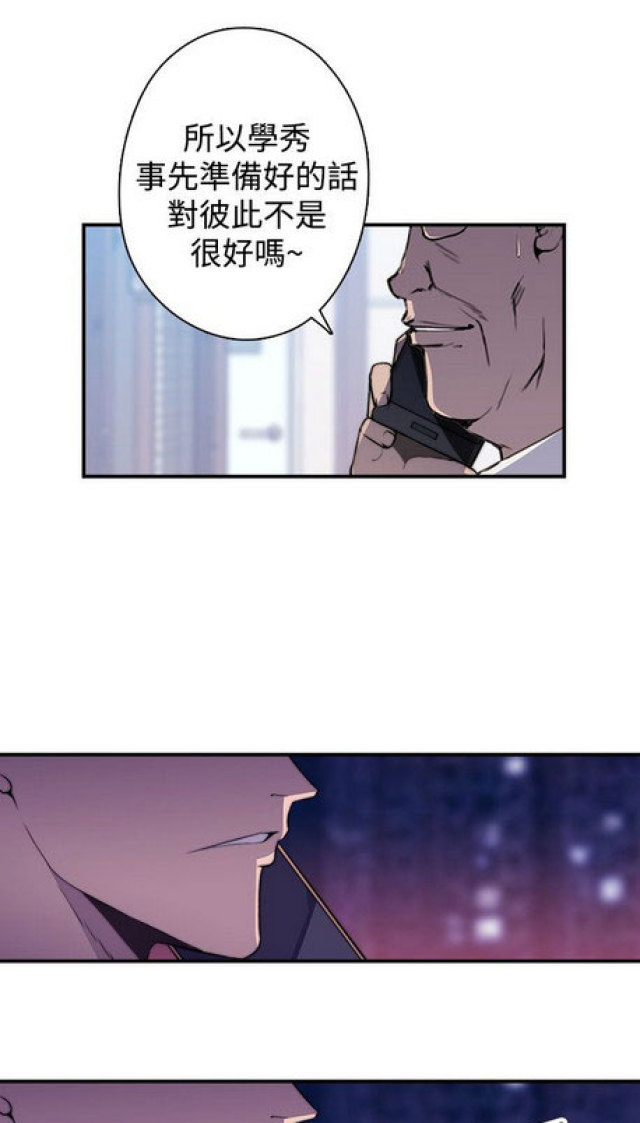 第16话8
