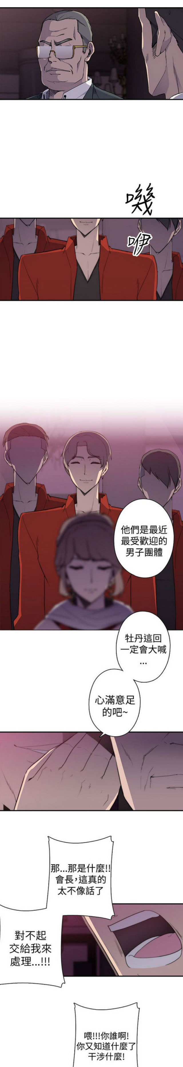 第21话15