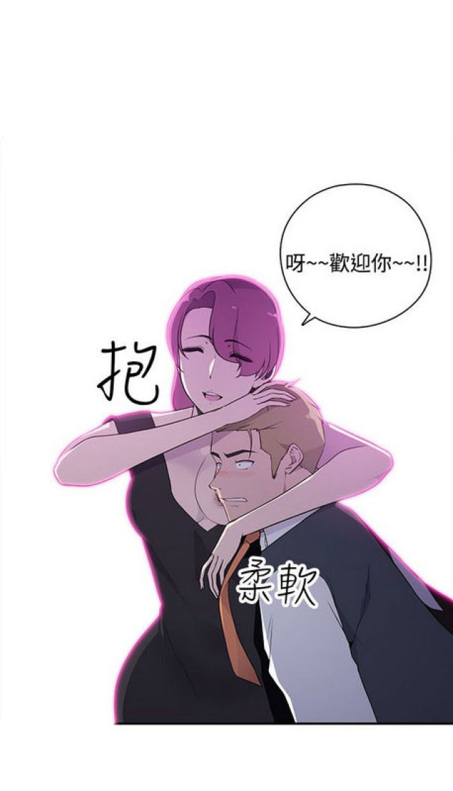 第10话7