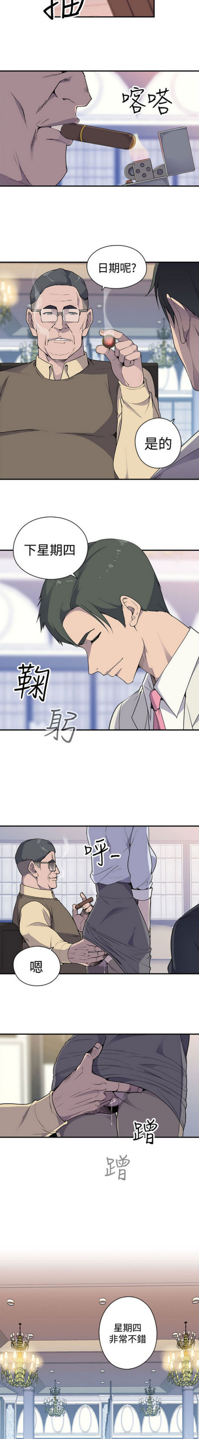第4话9