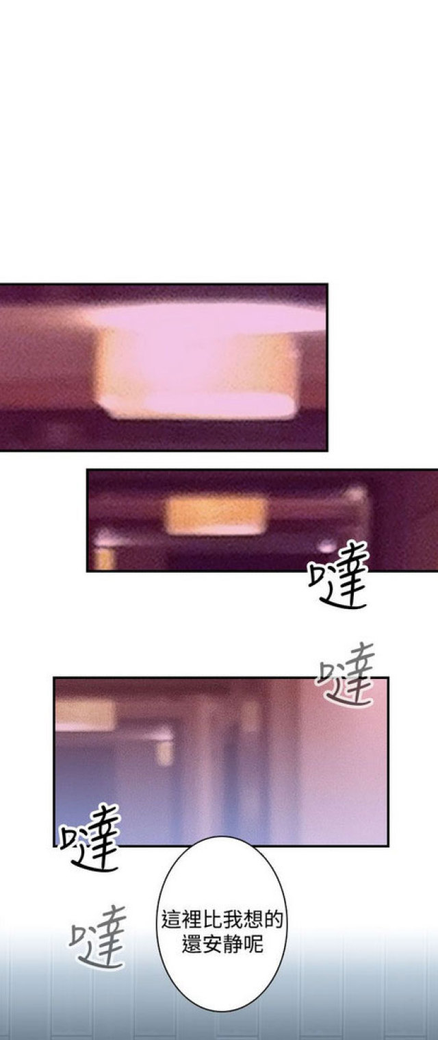 第12话13