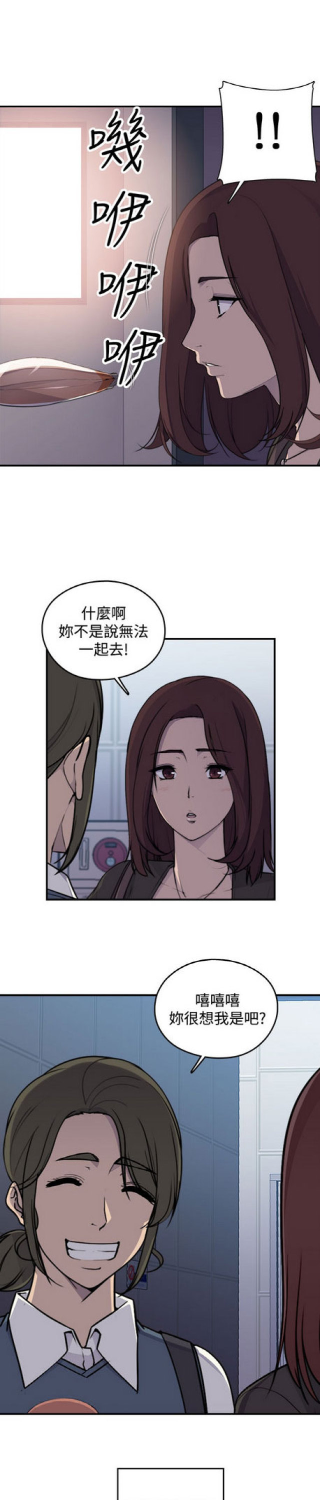 第1话3