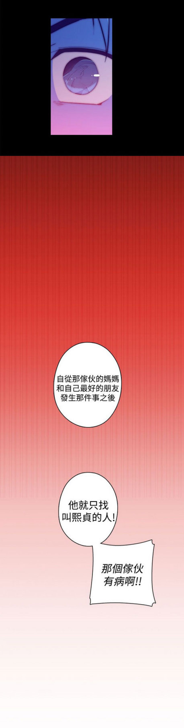 第20话6