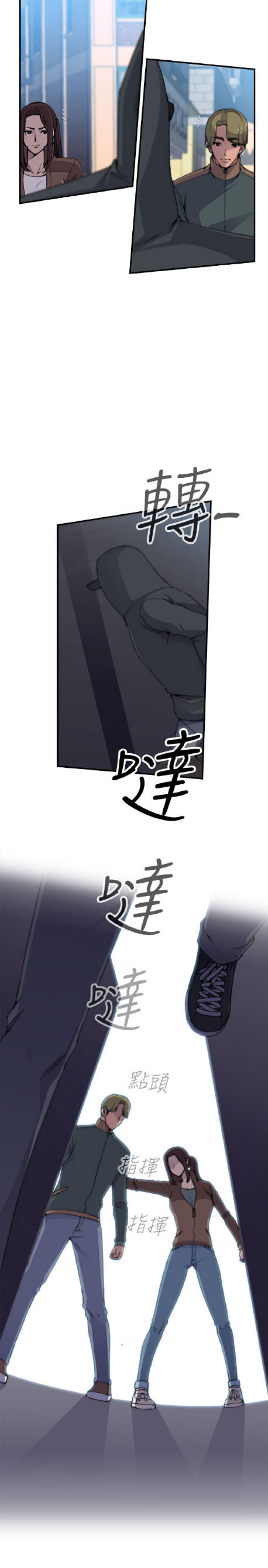 第2话16