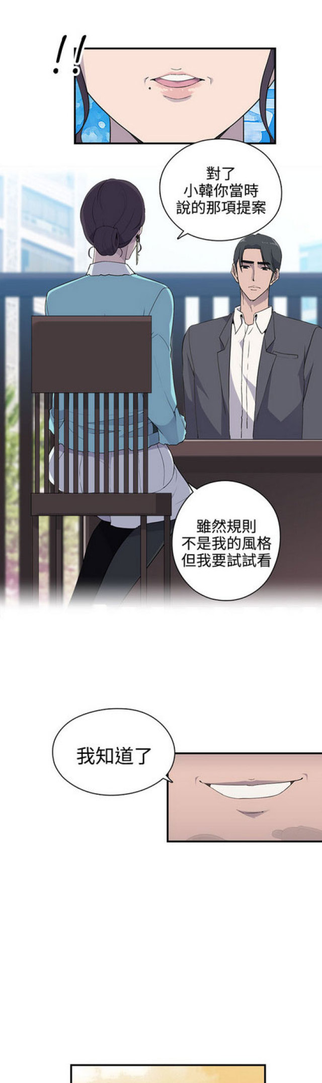 第8话9