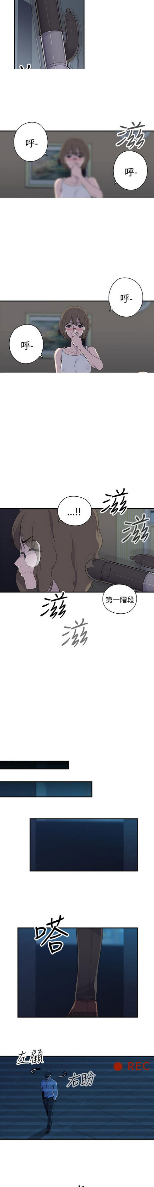 第6话16
