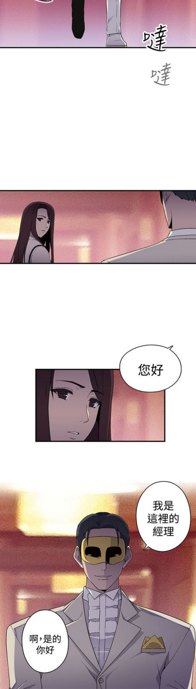 第12话5