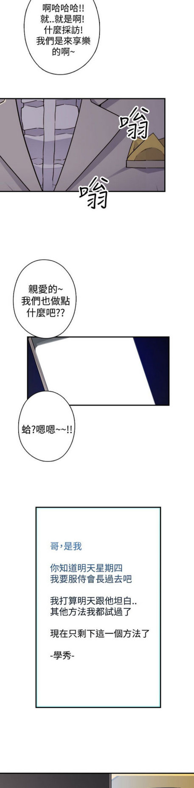 第17话12