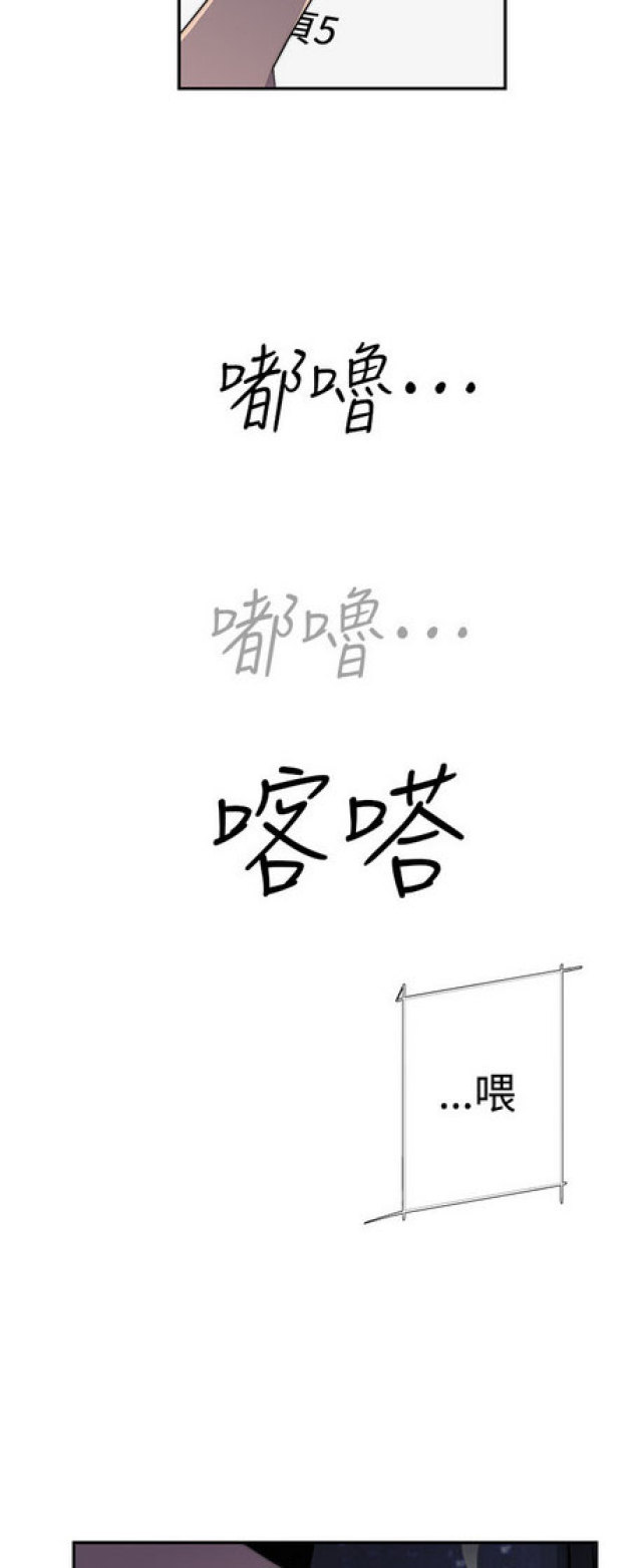 第15话13