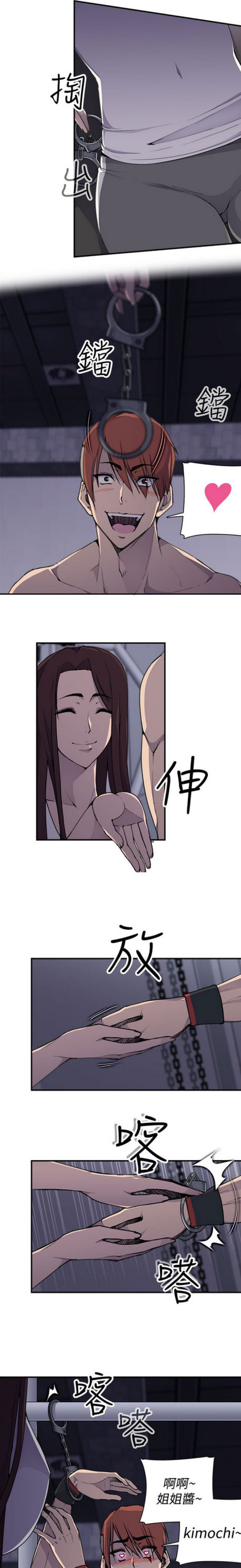 第4话2