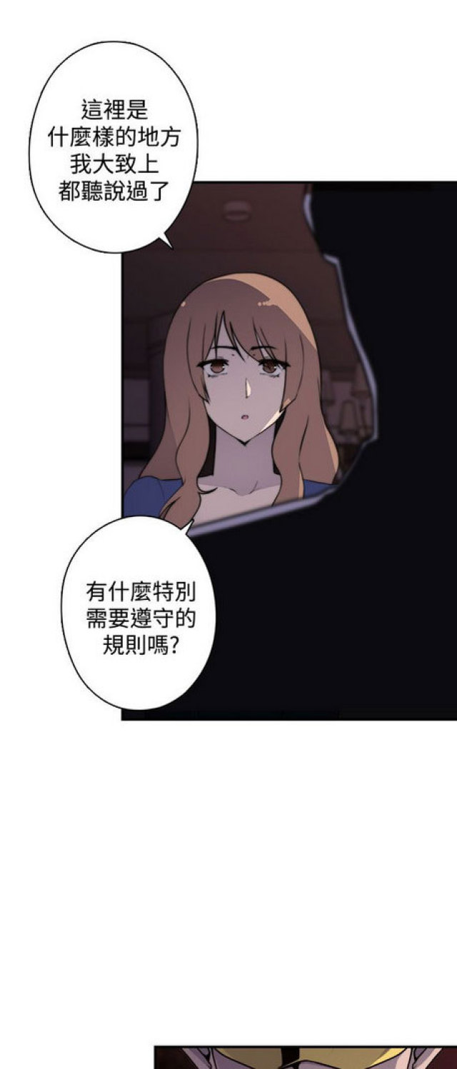 第17话6