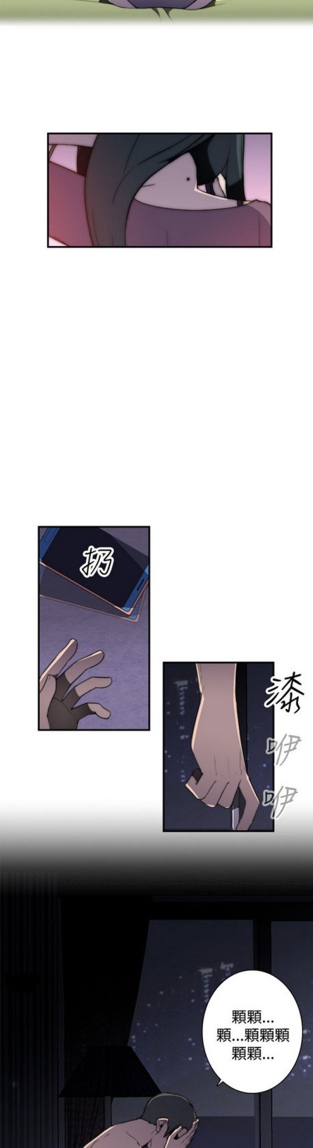 第15话15