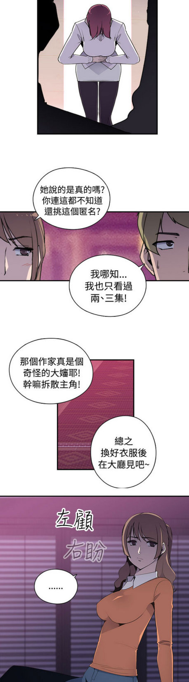 第9话9