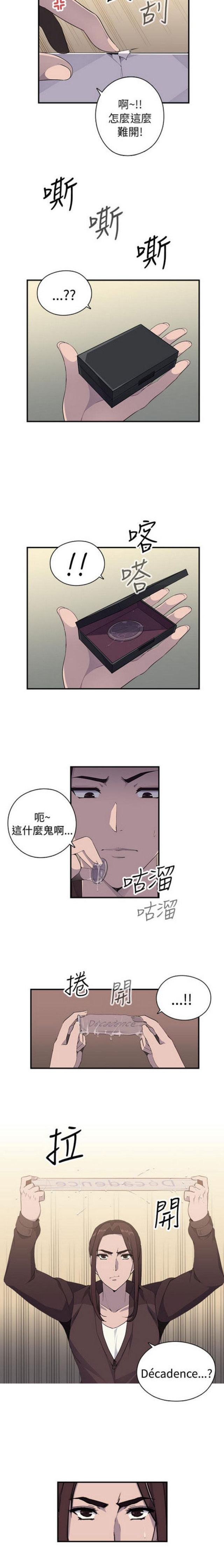 第6话14