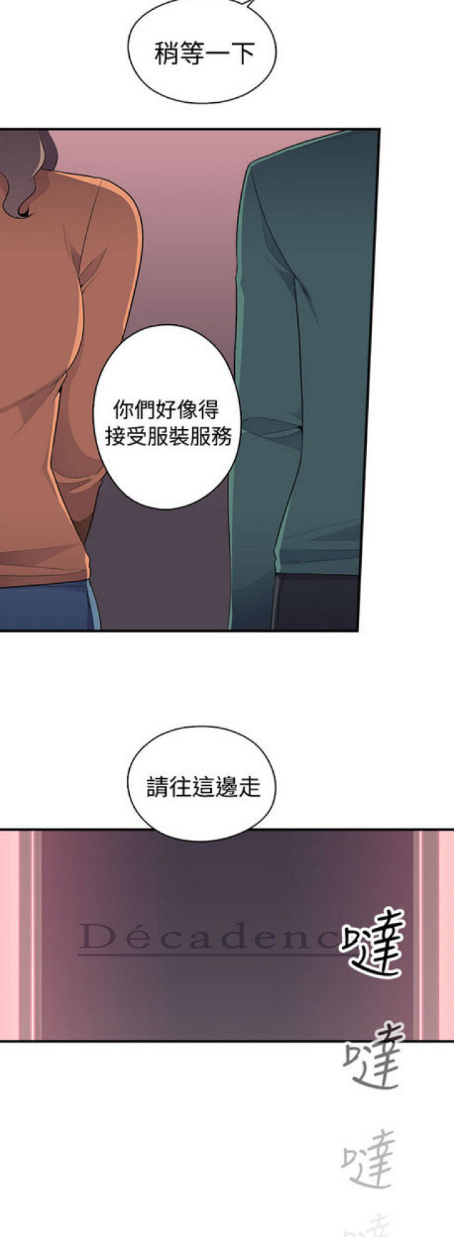 第9话5