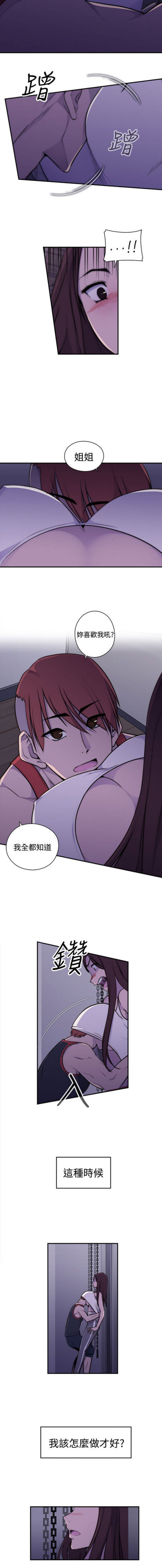 第3话19