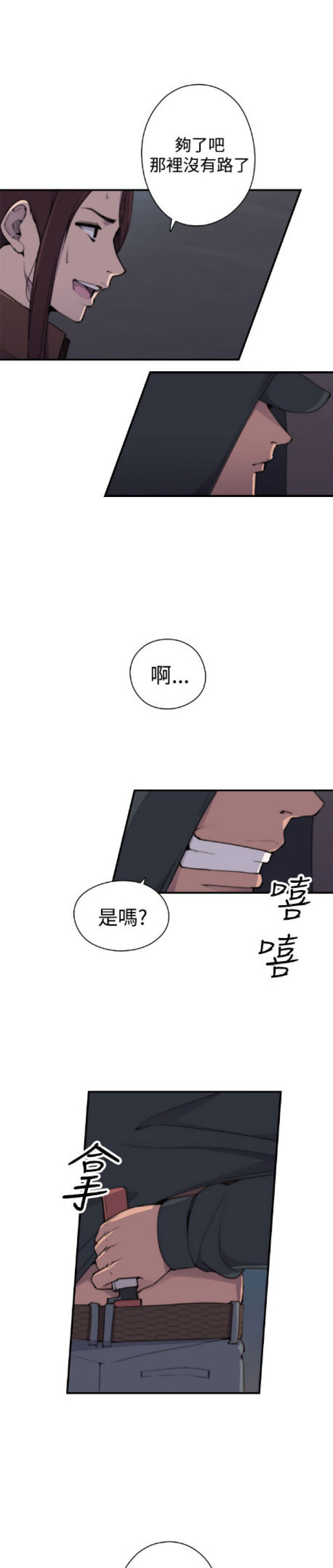 第2话18