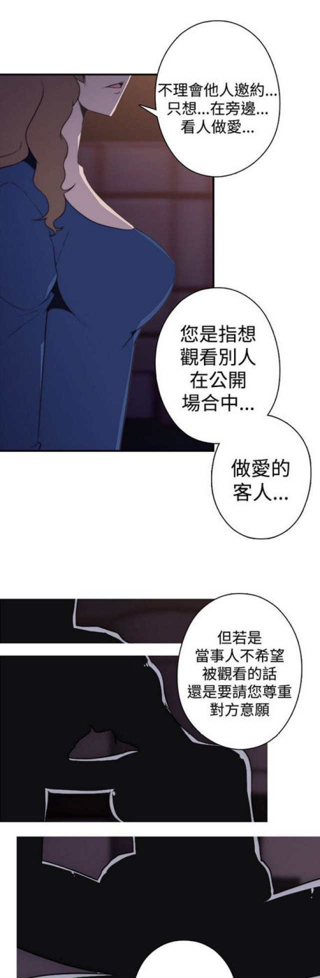 第17话10