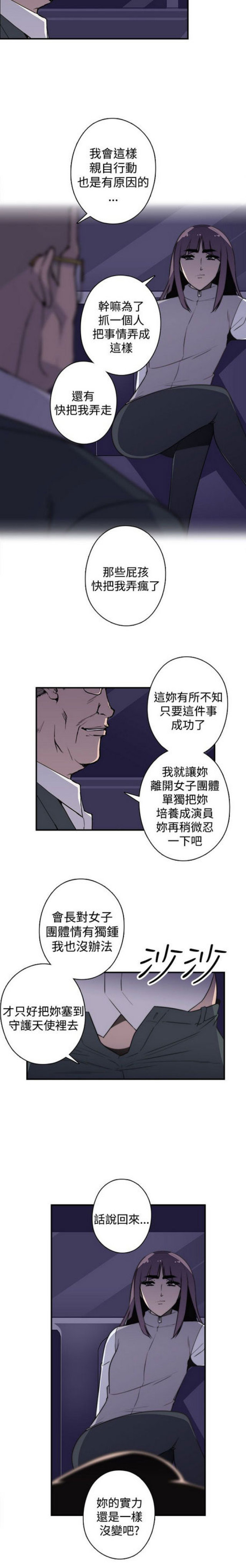 第19话16