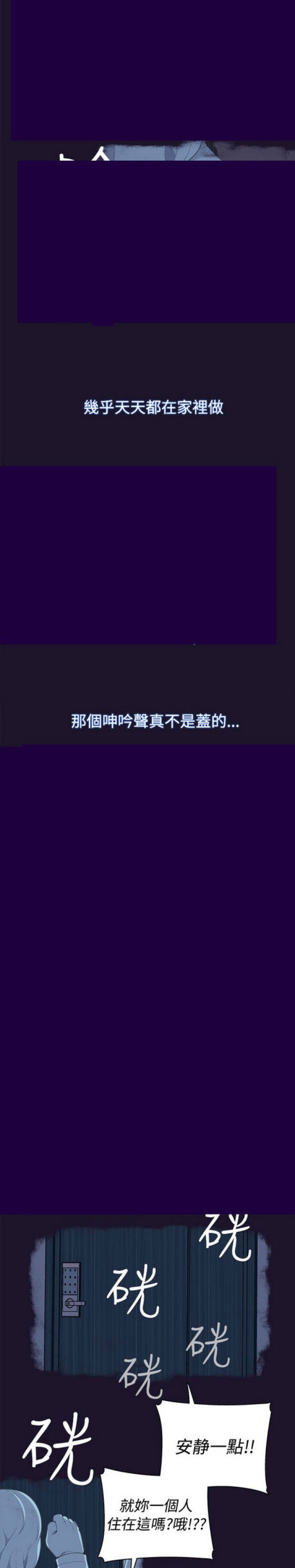 第5话10